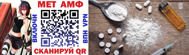 Amphetamine Premium  Тихвин 