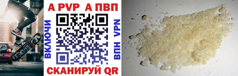 А ПВП мука  Тихвин 