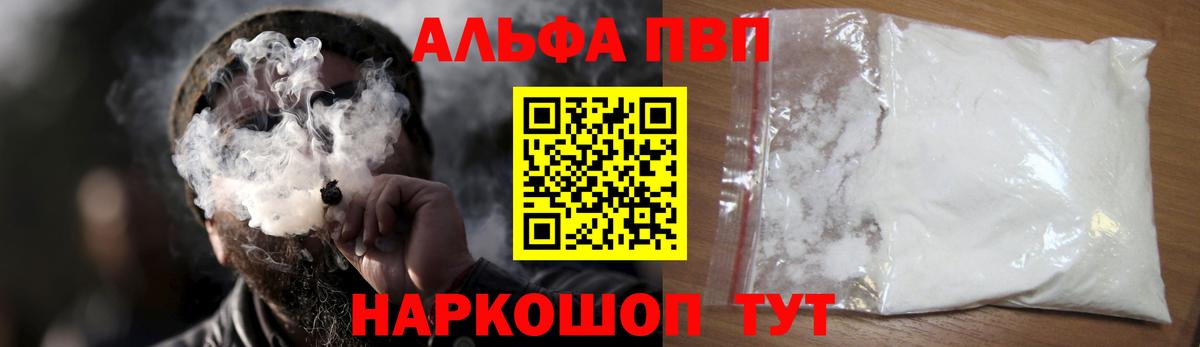 Гашиш Тихвин