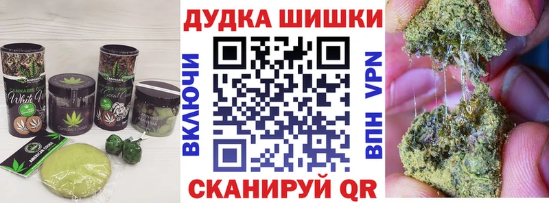 Canna-Cookies конопля  хочу наркоту  Тихвин 