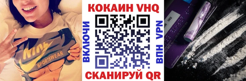 Cocaine Fish Scale omg зеркало Тихвин где купить наркоту