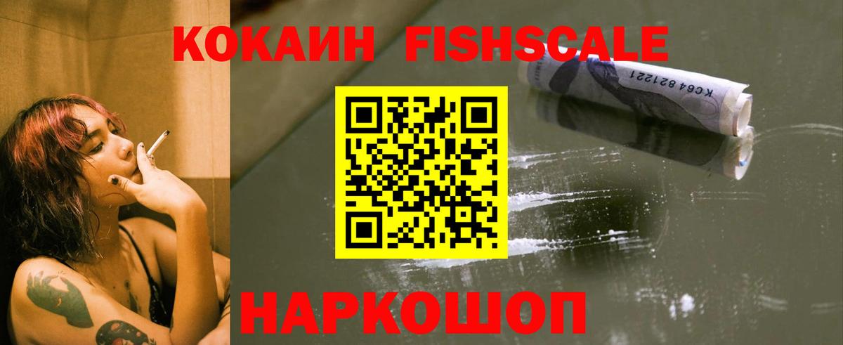 Гашиш  МДМА  Тихвин  ГАШИШ  МЕФ кристаллы  Вход с VPN  A PVP СК кристаллы  Кокаин 