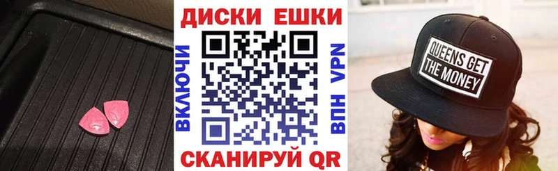 Экстази Cube  что такое   Тихвин 