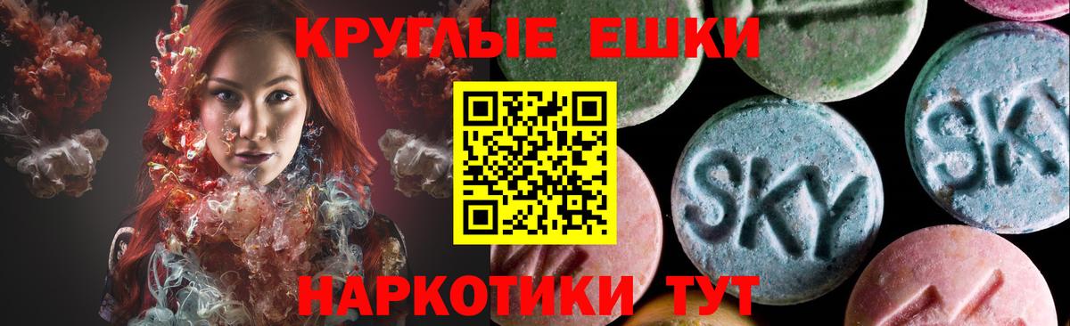 Тихвин  kraken как войти  Вход с VPN  ЭКСТАЗИ VHQ  Ecstasy таблы 
