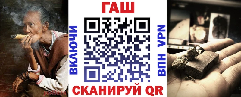 ГАШ ice o lator  Тихвин 
