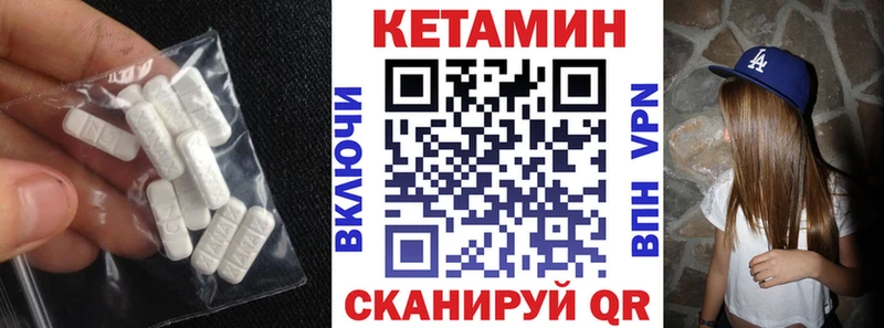 КЕТАМИН ketamine  как найти наркотики  Тихвин 