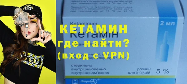 мефедрон Михайловск