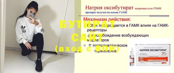 бутик Михайлов