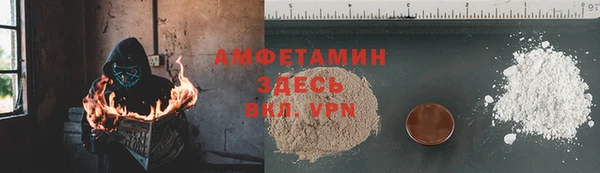 кокаин VHQ Апатиты
