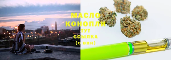 мефедрон Михайловск