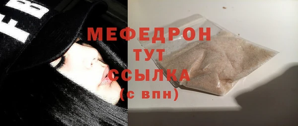 мефедрон Михайловск