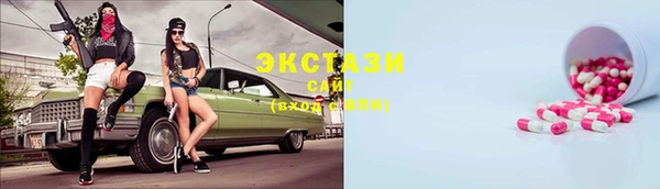 мефедрон Михайловск