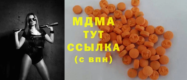 мефедрон Михайловск