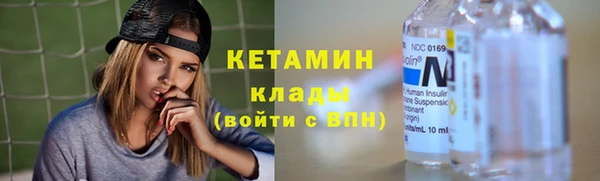 мефедрон Михайловск