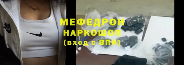 бутик Михайлов
