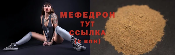 мефедрон Михайловск