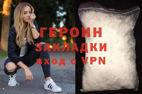 бутик Михайлов