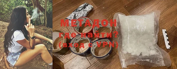 каннабис Михайловка