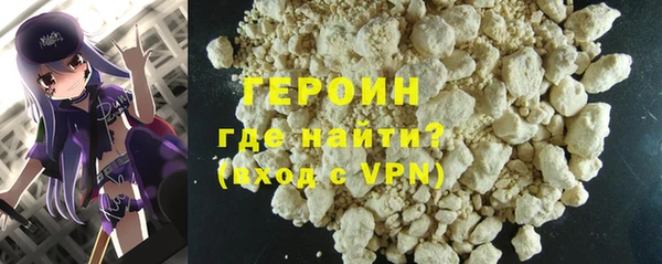 мефедрон Михайловск