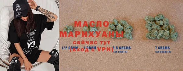 бутик Михайлов