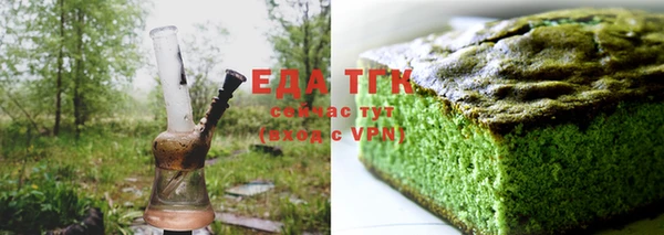 мефедрон Михайловск