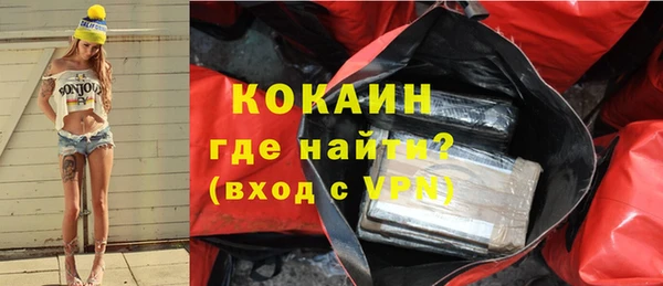 мефедрон Михайловск