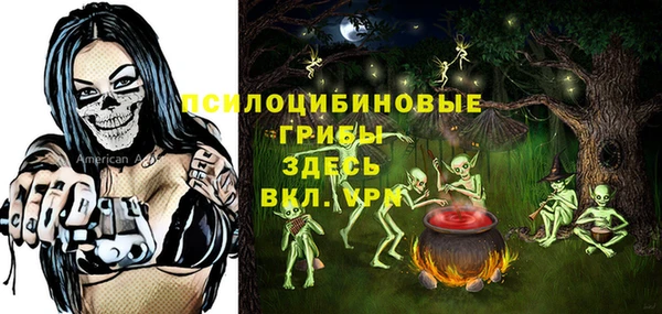 каннабис Михайловка