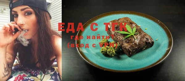 альфа пвп VHQ Медногорск