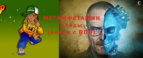 мефедрон Михайловск