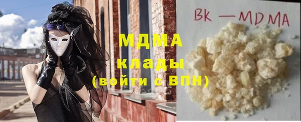прущая мука Мегион