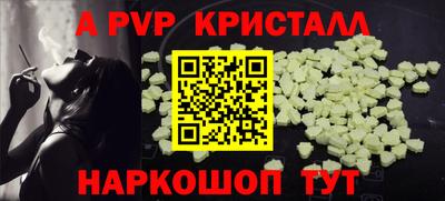 мефедрон VHQ Жуковский