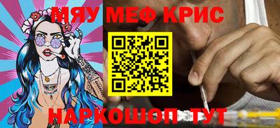 ALPHA PVP Заводоуковск