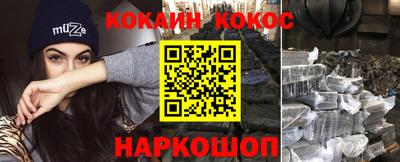 а пвп мука Заволжье