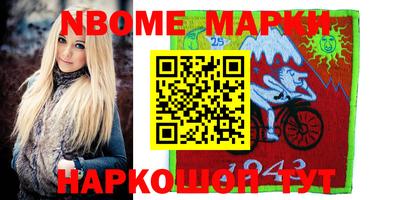 ALPHA PVP Заводоуковск