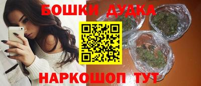 мефедрон VHQ Жуковский