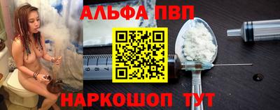 а пвп мука Заволжье