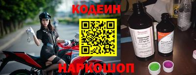 а пвп мука Заволжье