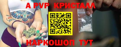 ALPHA PVP Заводоуковск
