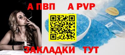 мефедрон VHQ Жуковский