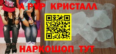 мефедрон VHQ Жуковский