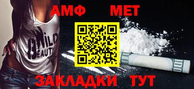 ALPHA PVP Заводоуковск