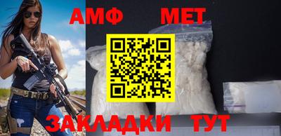 мефедрон VHQ Жуковский