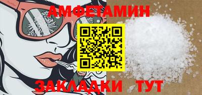 мефедрон VHQ Жуковский