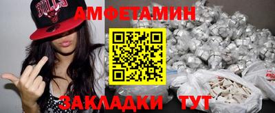 ALPHA PVP Заводоуковск