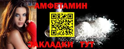а пвп мука Заволжье
