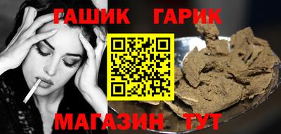 ALPHA PVP Заводоуковск