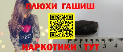 а пвп мука Заволжье