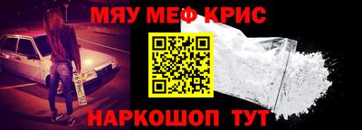 ALPHA PVP Заводоуковск
