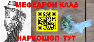 а пвп мука Заволжье