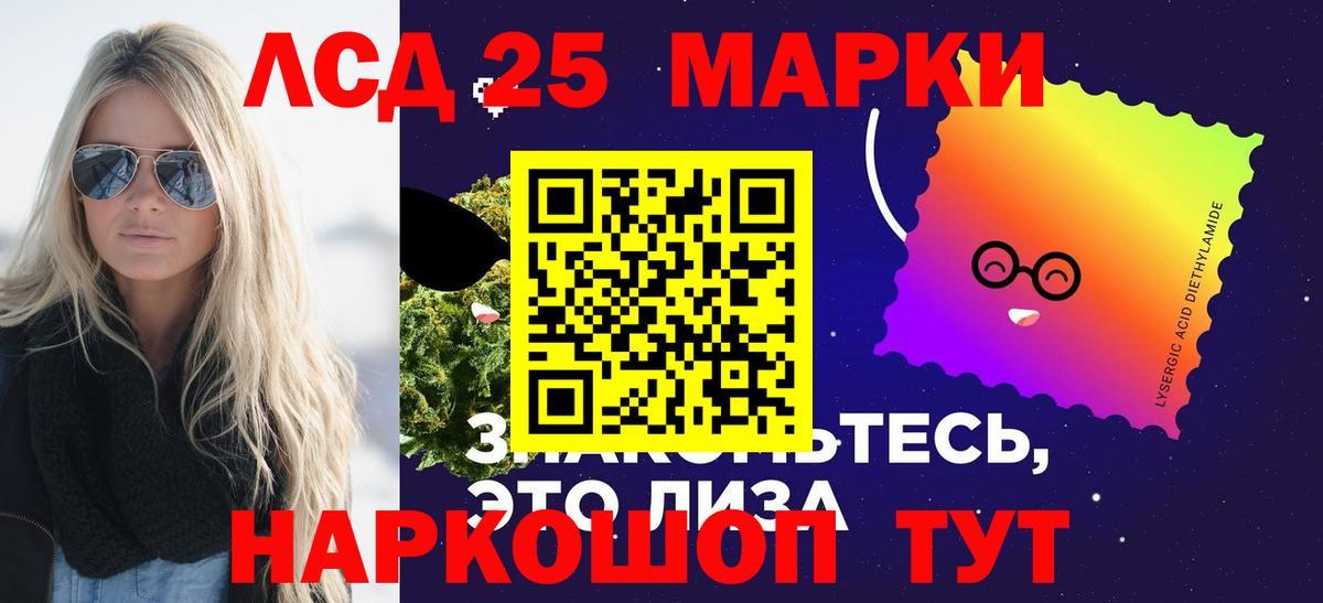 Лсд 25 экстази кислота  Вход с VPN  Тихвин  LSD-25 экстази кислота 